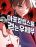 อ่านการ์ตูน The Postman Walking Through the Apocalypse บุรุษไปรษณีย์ผู้ย่างกรายผ่านวันสิ้นโลก